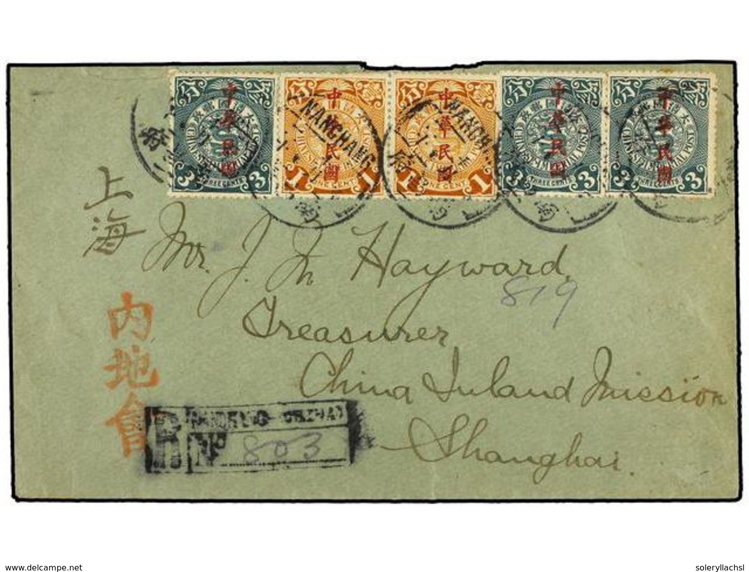 854 CHINA. 1914. NANCHANG To SHANGHAI. <B>1 Cent</B> Orange (2) And <B>3 Cents</B> Green (3) Sent Registered. Arrival On - Sonstige & Ohne Zuordnung