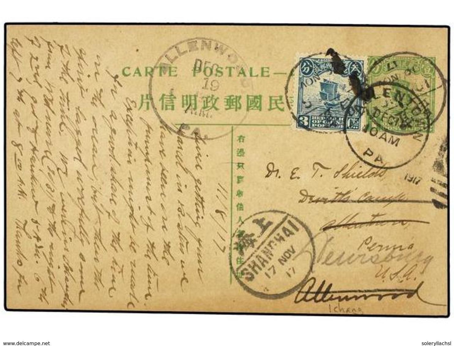 857 CHINA. 1917. <B>1 Chan</B> Green Postal Stationery Uprated With <B>3 Ch.</B> Sent To U.S.A. - Sonstige & Ohne Zuordnung