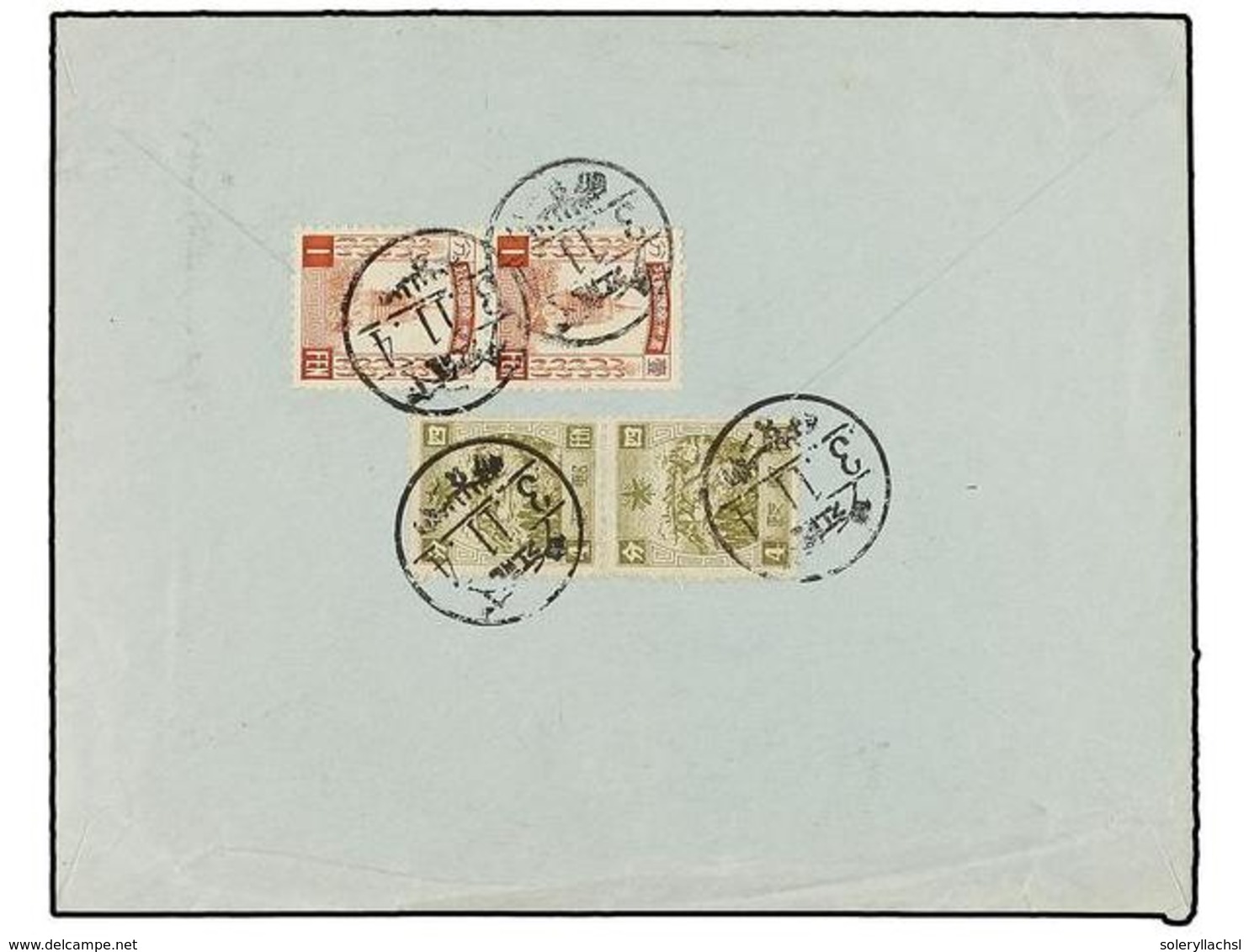 861 CHINA. 1935. MANCHURIA To ZURICH. <B>1 Fen</B> (2) And<B> 4 Fen</B> (2). - Sonstige & Ohne Zuordnung