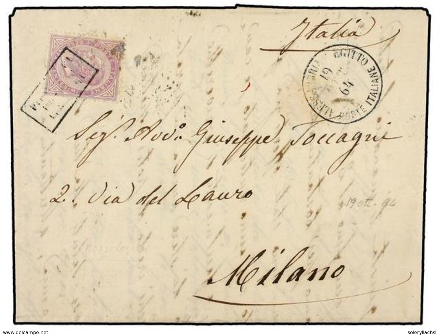 1446 EGIPTO. Sg.15. 1864 (Oct. 19). Entire Letter With Fine Printed Heading, Mailed From ALEXANDRIA To MILAN And Franked - Sonstige & Ohne Zuordnung