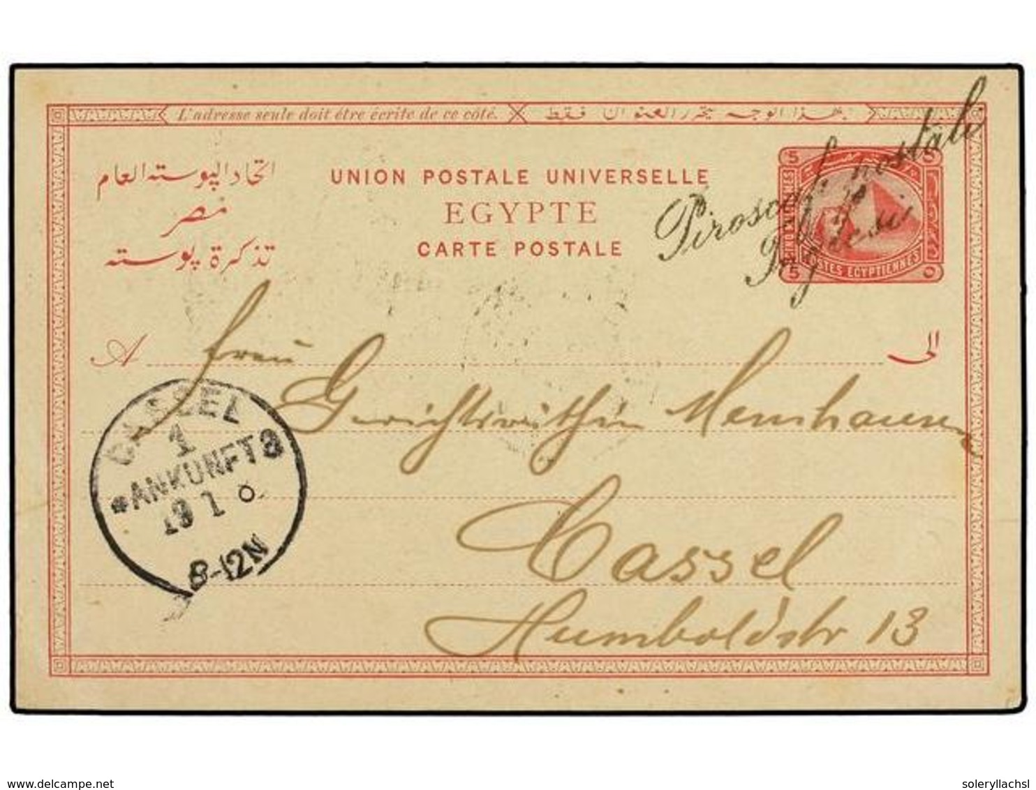 1463 EGIPTO. 1889 (Jan 14). Egypt <B>5 M.</B> Rose Carmine Postal Stationery Card Used To CASSEL, Germany From ALEXANDRI - Sonstige & Ohne Zuordnung