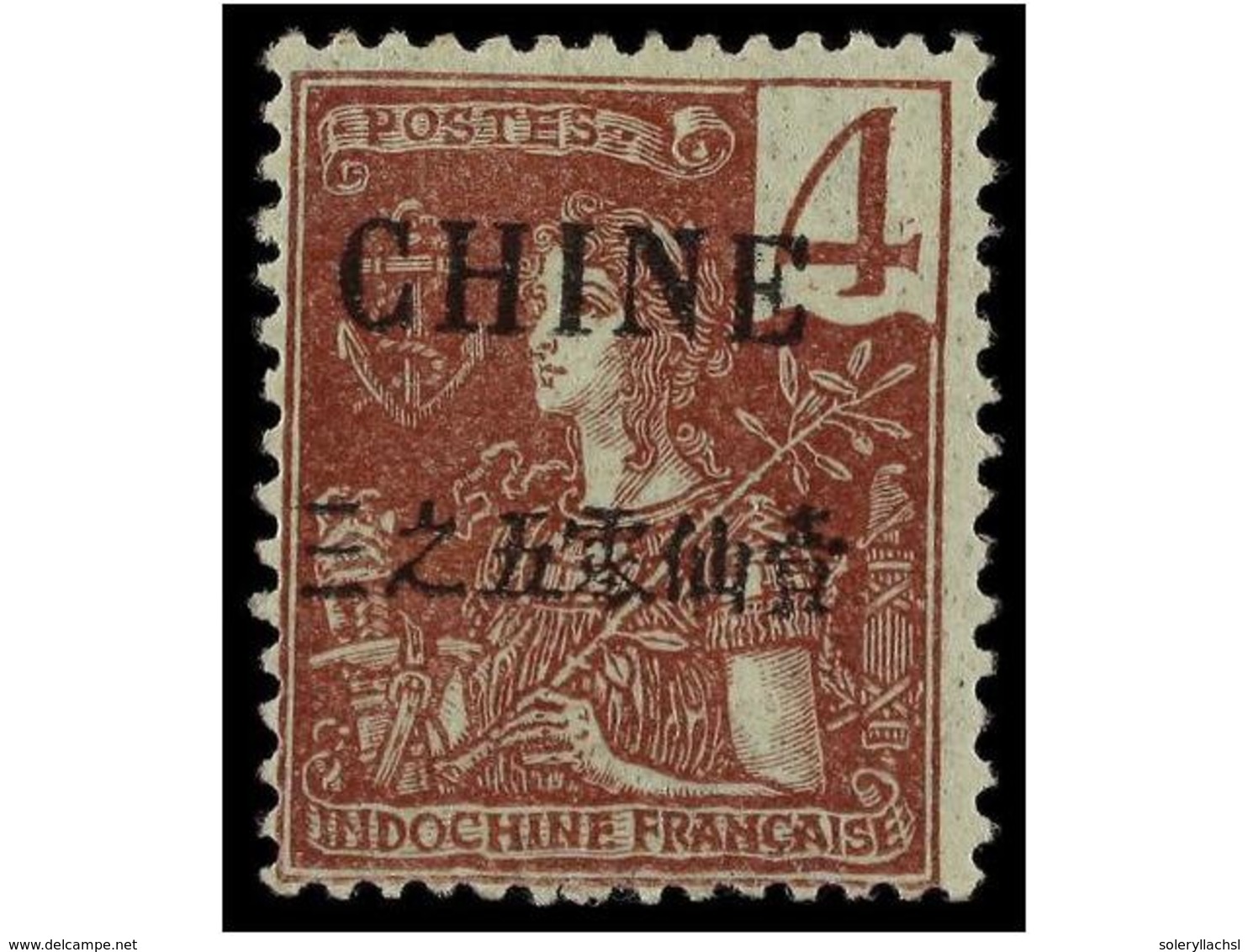 2008 * CHINA. Yv.64A. 1904-05. <B>4 Cts.</B> Lila Castaño. MUY BONITO EJEMPLAR. F. F. Brun. Yvert.950?. - Sonstige & Ohne Zuordnung