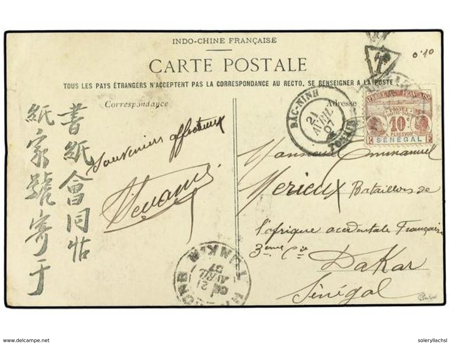 2108 INDOCHINA FRANCESA. 1907. Incoming Mail. Unstamped Picture Postcard From Bac-Ninh Tonkin Routed Via Hai-Phong Addre - Other & Unclassified