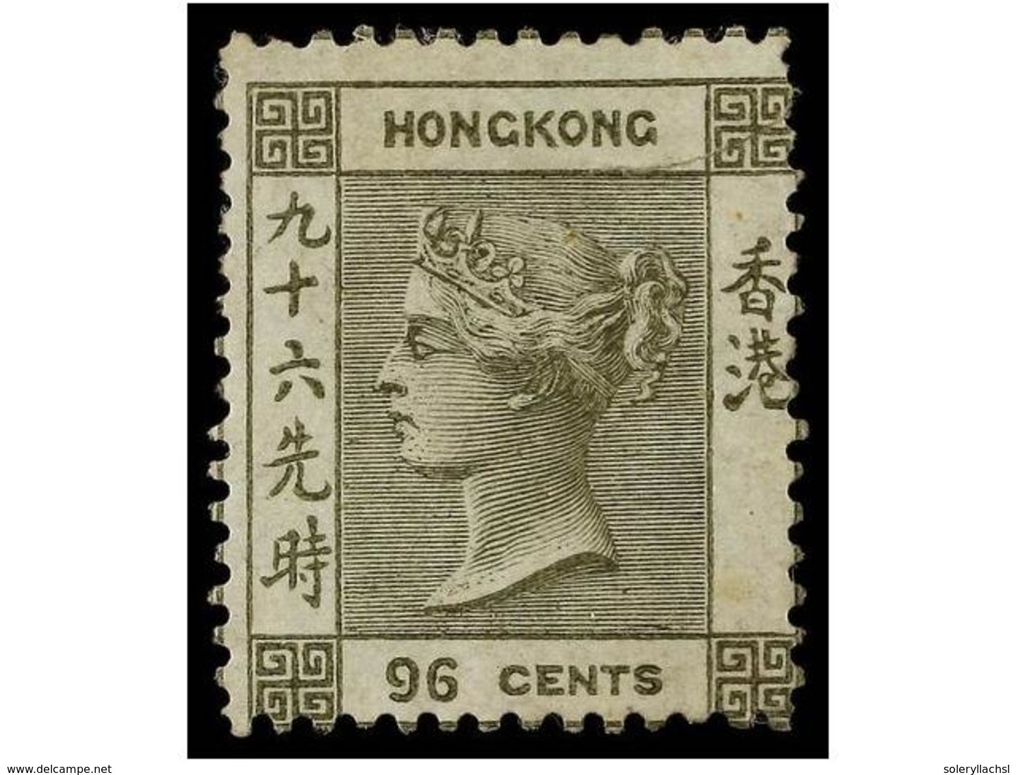 2911 (*) HONG KONG. Sg.7. 1862. <B>96 Cents. </B>grey. Nice Colour, Tear At The Right Margin (4 Mm). Cat. 3.750 £. - Sonstige & Ohne Zuordnung
