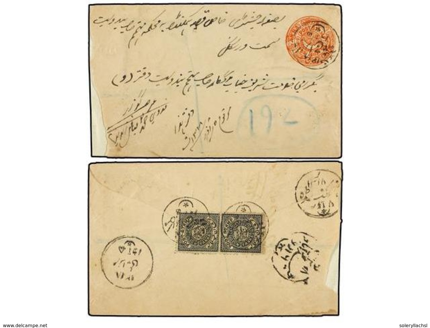 2970 ESTADOS INDIOS: HAIDERABAD. Sg.14d (2). (1900 CA.). <B>1/2 Anna</B> Red Envelope Uprated With <B>1 Anna</B> Black ( - Other & Unclassified