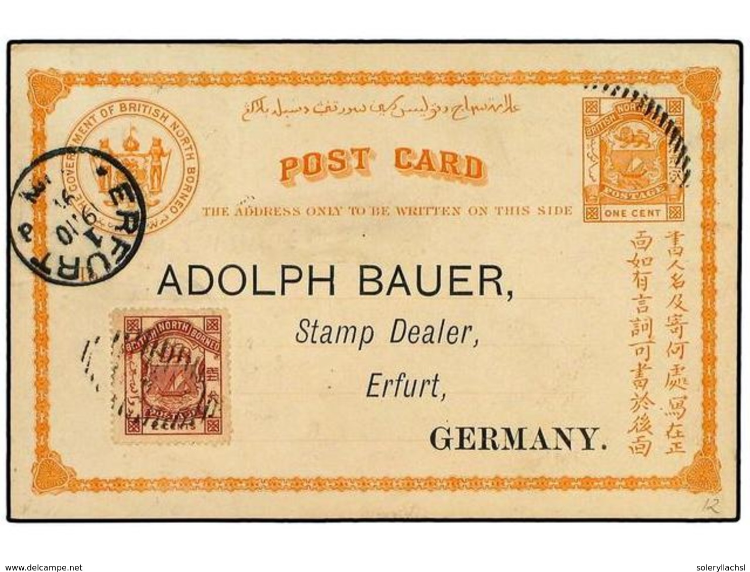 3126 BORNEO. 1891. Usage Of 1889 <B>1 C.</B> Orange. Postal Stationery Card. (H&G 3), Up-rated For Use To GERMANY With 1 - Sonstige & Ohne Zuordnung