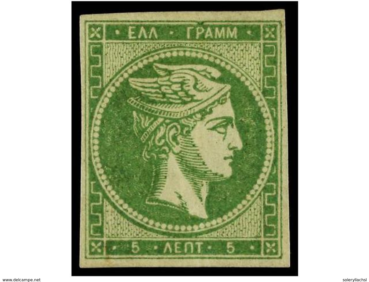 3275 * GRECIA. Hl.49. 1875-80. <B>5 L.</B> Yellow Green. Original Gum. Fine. Hellas.150?. - Other & Unclassified