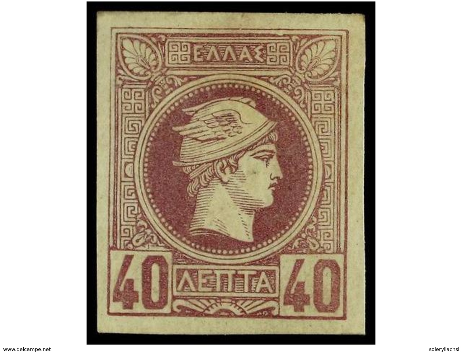3281 * GRECIA. Hl.67. 1886-95. <B>40 L.</B> Violet. Original Gum. Fine. Hellas.78?. - Sonstige & Ohne Zuordnung