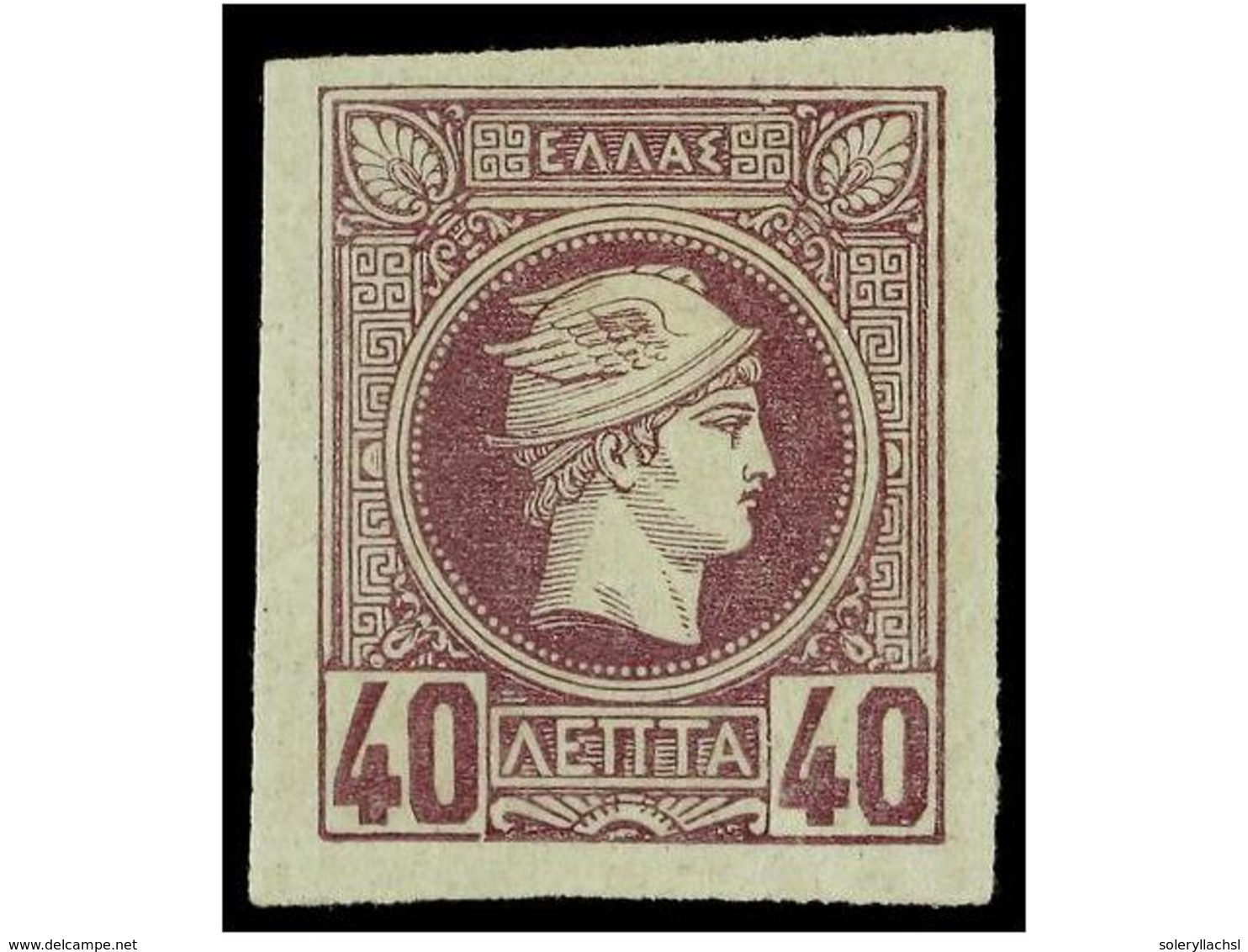 3282 * GRECIA. Hl.67. 1886-95. <B>40 L.</B> Violet. Original Gum. Very Fine. Hellas.78?. - Sonstige & Ohne Zuordnung