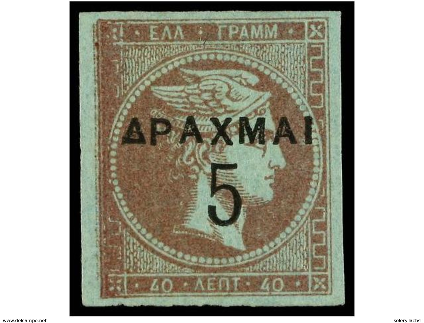 3293 * GRECIA. Hl.159. 1900. <B>5 L. On 40 L.</B> Mauve. Partial Frame Double Printing. Original Gum. Very Fine. Hellas. - Sonstige & Ohne Zuordnung