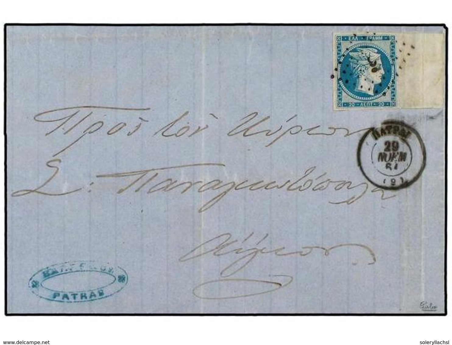 3303 GRECIA. Ed.Vl.4. 1861. PATRAS A ATENAS. <B>20 L.</B> Azul, Excepcional Borde De Hoja Por La Derecha. Pliegue De Arc - Other & Unclassified