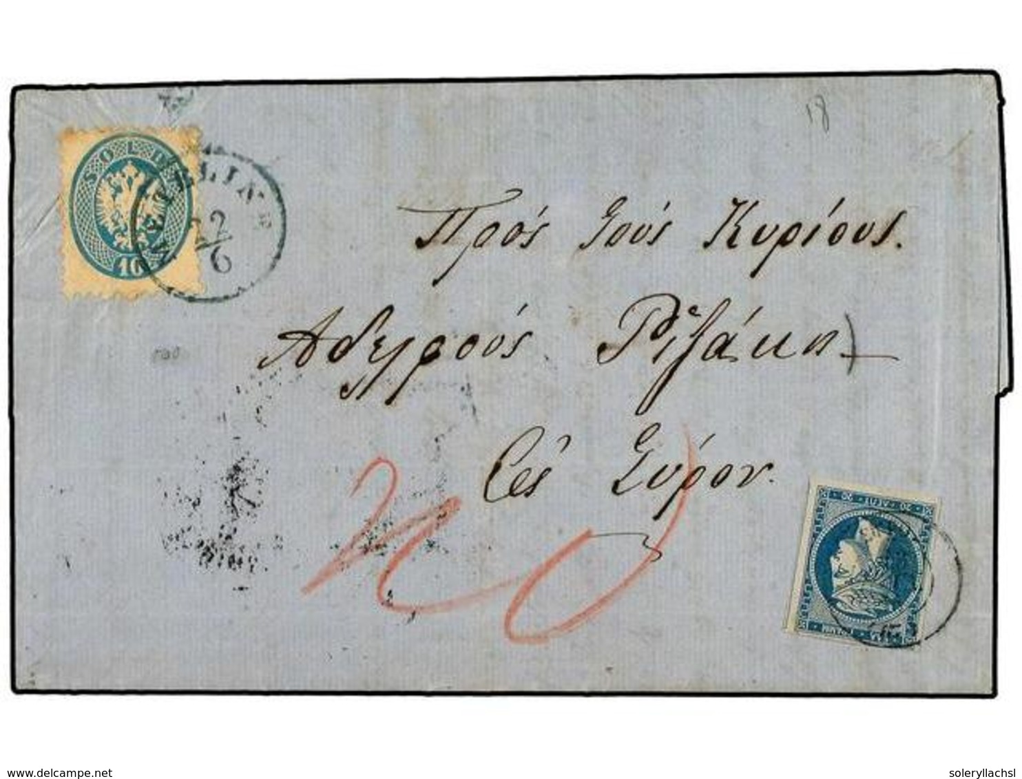 3311 GRECIA. 1865. Entire Letter To SYROS Franked By 1864 Perf 9 <B>10 S.</B> Blue Tied By <B>METELINE AUSTRIAN PO</B> C - Sonstige & Ohne Zuordnung