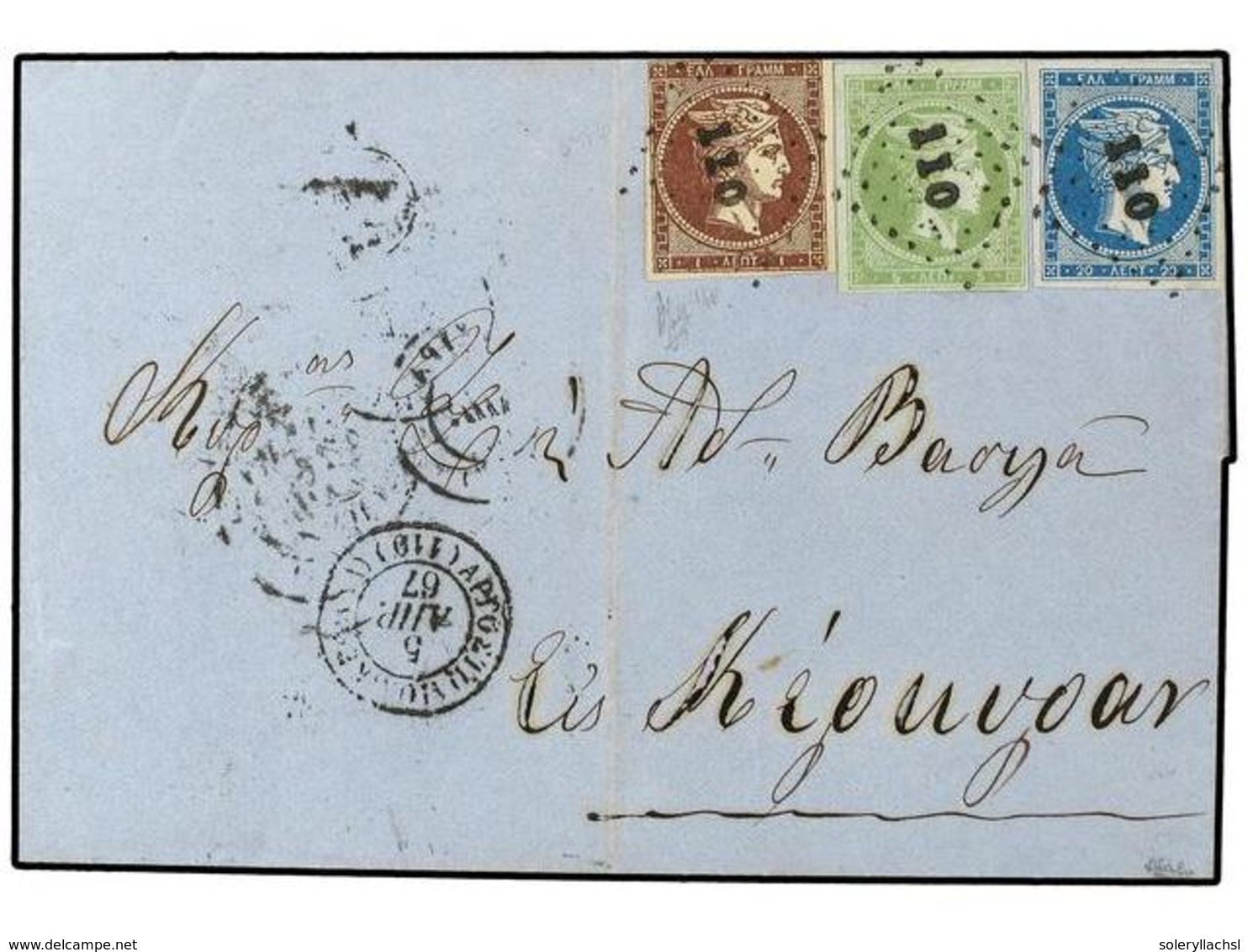 3312 GRECIA. Vl.28,30,32. 1867. ARGOSTOLION A KERKYRA. <B>1 L.</B> Chocolate, <B>5 L.</B> Verde Y <B>20 L.</B> Azul. (Mi - Sonstige & Ohne Zuordnung