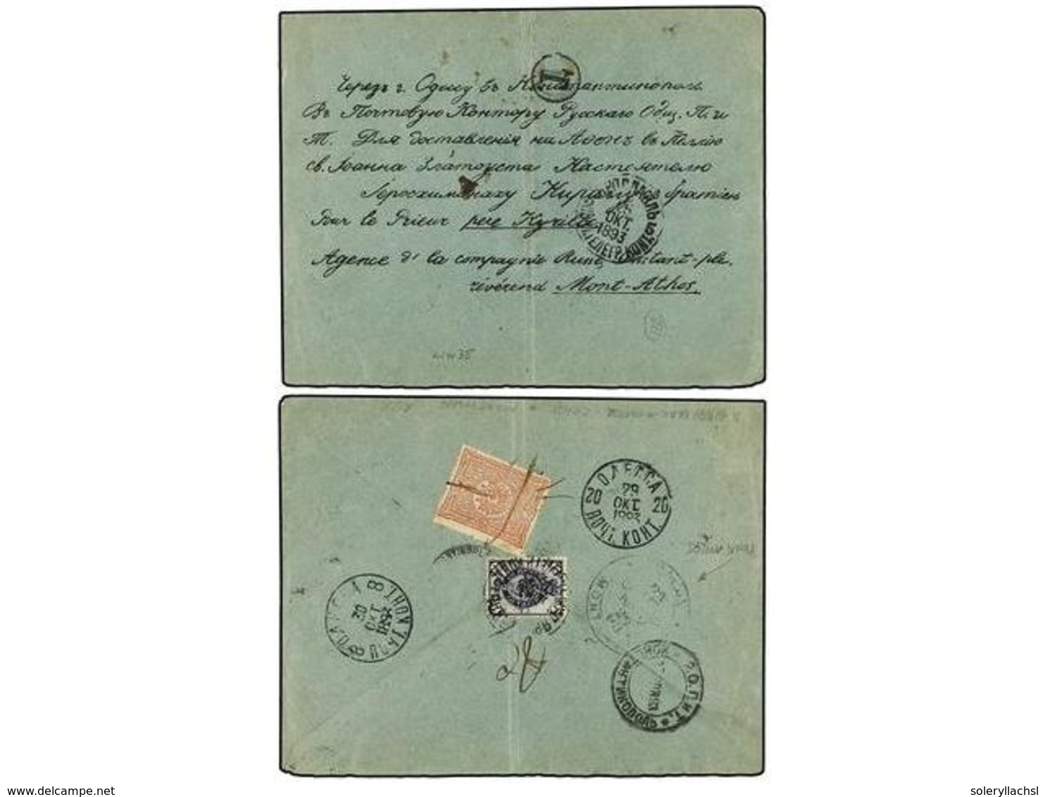 3330 TURQUIA. 1893. Cover Sent From RUSSIA To MONT-ATHOS Taxed In Arrival By 1892 Issue <B>20 Para</B> In Arrival. Along - Other & Unclassified