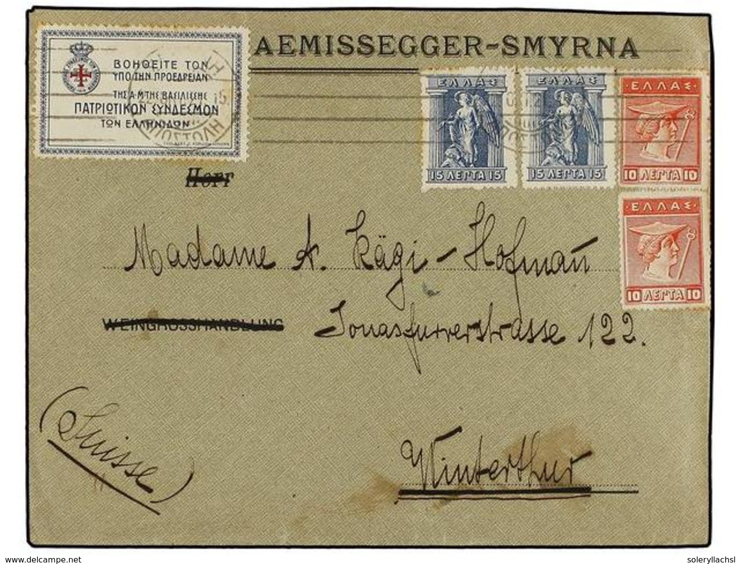 3340 GRECIA. 1921. SMYRNA To SWITZERLAND.<B> 10 L.</B> Red (2) And <B>15 L. </B>blue With Blue And Red <B>PATRIOTIC STAM - Sonstige & Ohne Zuordnung