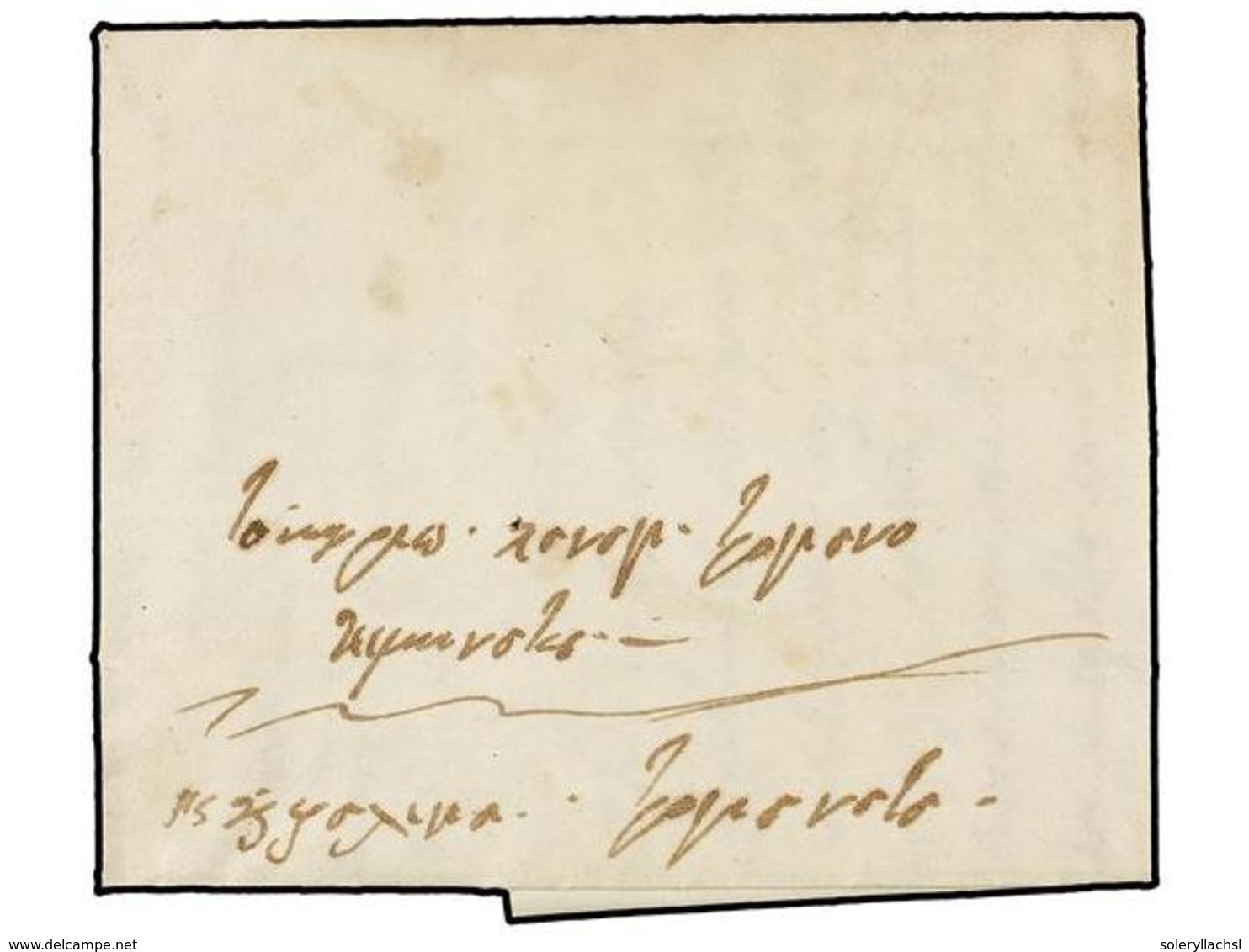 3350 GRECIA: ISLAS JONICAS. 1825 (Nov. 8). ODESSA (Rusia) To TROJANATA (Patamiana, Cephalonia). Entire Letter, Sent Priv - Other & Unclassified