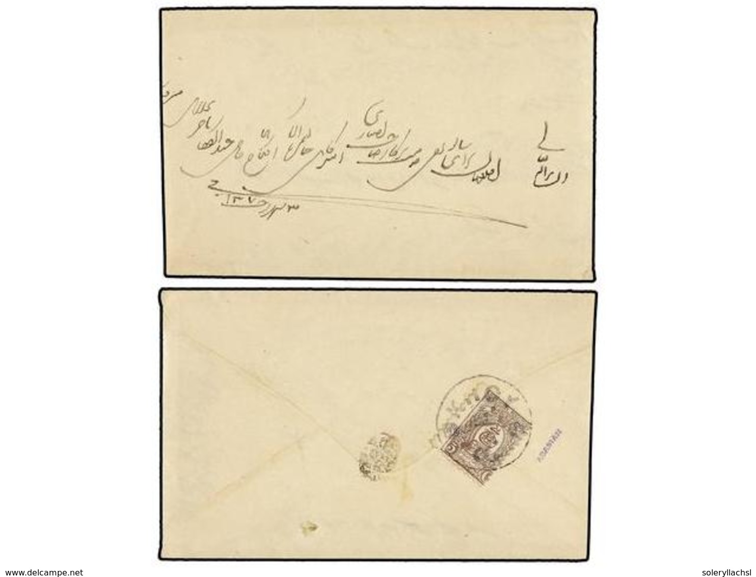 3488 IRAN. Mi.65. (1889 Ca.). <B>5 Ch. </B>violeta On Reverse Of Small Envelope To <B>ISPAHAM </B>with <B>KHOY</B> Cance - Other & Unclassified