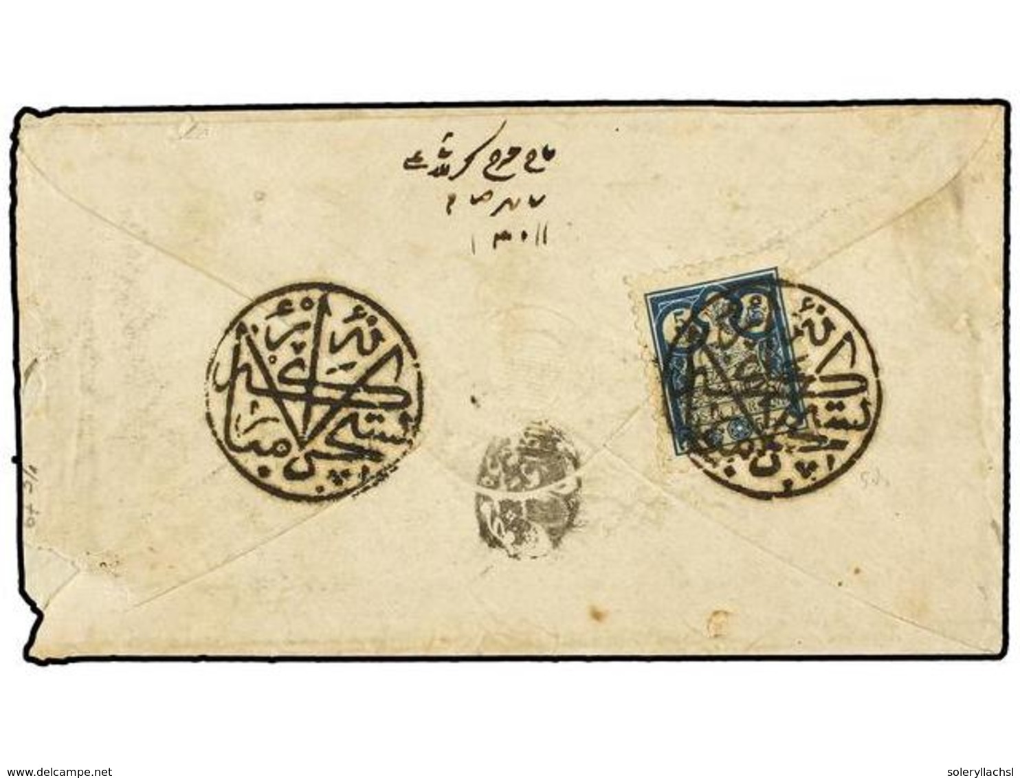 3490 IRAN. (1892 Ca.). <B>5 Ch.</B> Blue With Clear Seal Of <B>LAR</B> On Reverse Cover. - Sonstige & Ohne Zuordnung