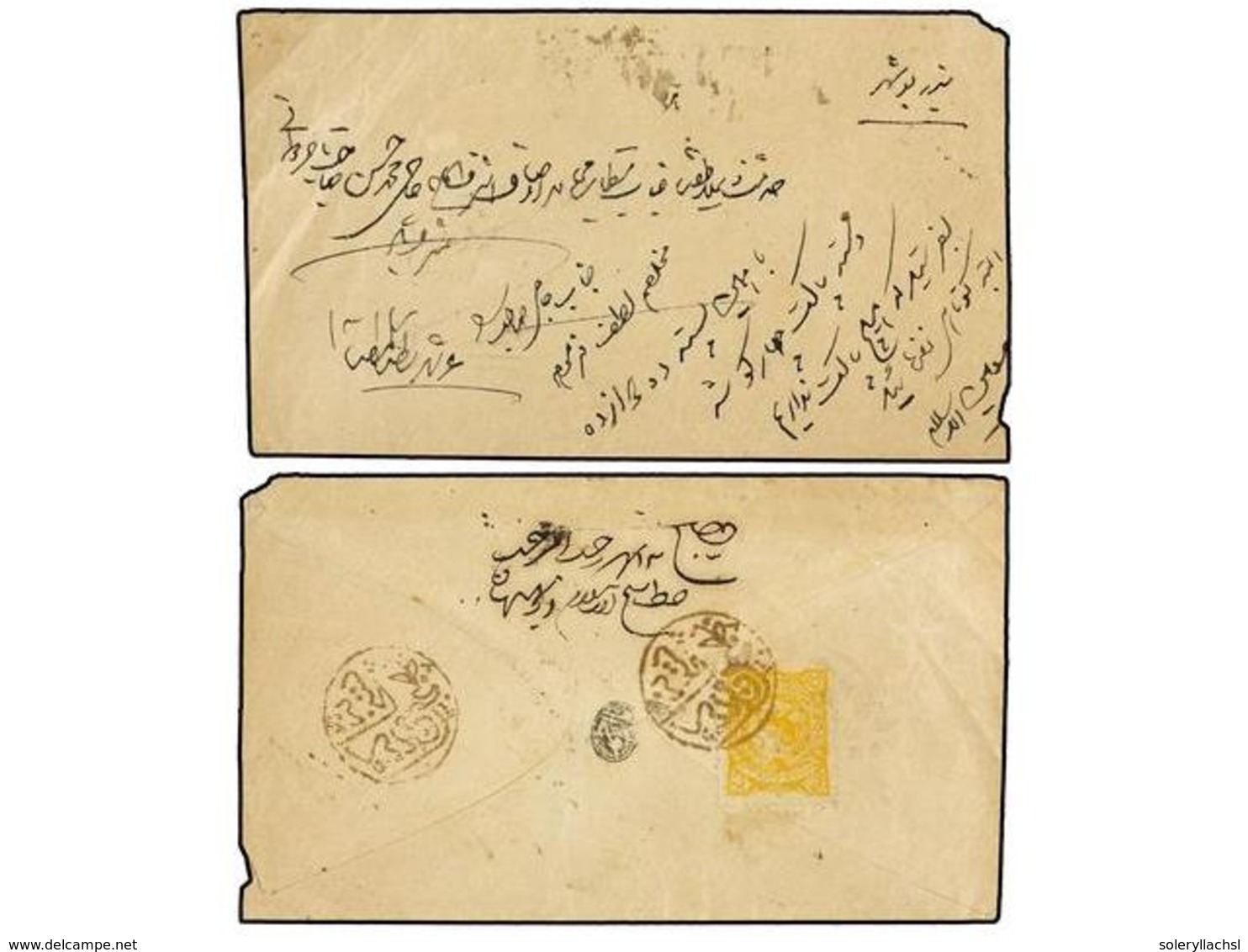 3492 IRAN. (1897 Ca.). <B>5 Ch.</B> Yellow With Seal Strike Of <B>BEHBEHAN</B> On Reverse Cover. VERY FINE. - Sonstige & Ohne Zuordnung