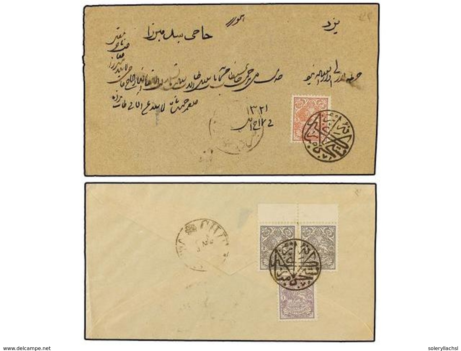 3500 IRAN. (1904 Ca.). 2 Covers Franked With <B>1 Ch. + 2 Ch. </B>(2) And <B>5 Ch. </B>with Clear Seal Of <B>LAR</B>. VE - Other & Unclassified