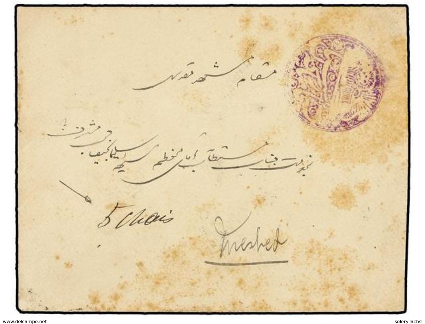 3501 IRAN. (1904 Ca.). NASIRABAD To MECHED Envelope Send Without Stamps Franking Paid In Cash, Manuscript <B>'5 Chais'</ - Other & Unclassified