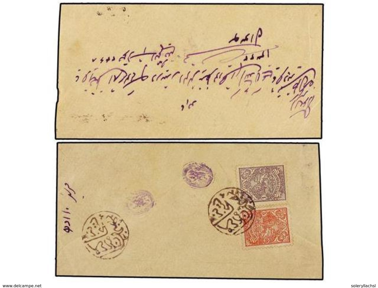 3502 IRAN. Mi.185, 188. (1904 Ca.). <B>1 Ch. </B>and <B>5 Ch</B> With Superb Strike. <B>BEHBAHAM </B>negative Seal. VERY - Other & Unclassified