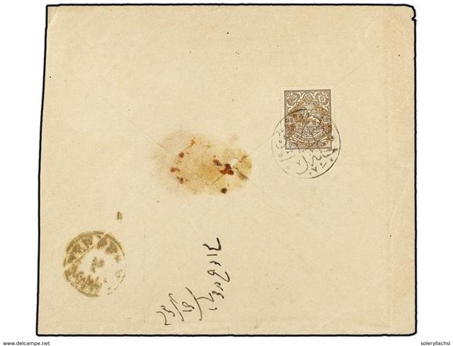 3504 IRAN. Mi.189. (1904 Ca.). <B>10 Ch.</B> Bister With Seal Of <B>DIZFOUL</B> On Cover To TEHERAN. - Other & Unclassified
