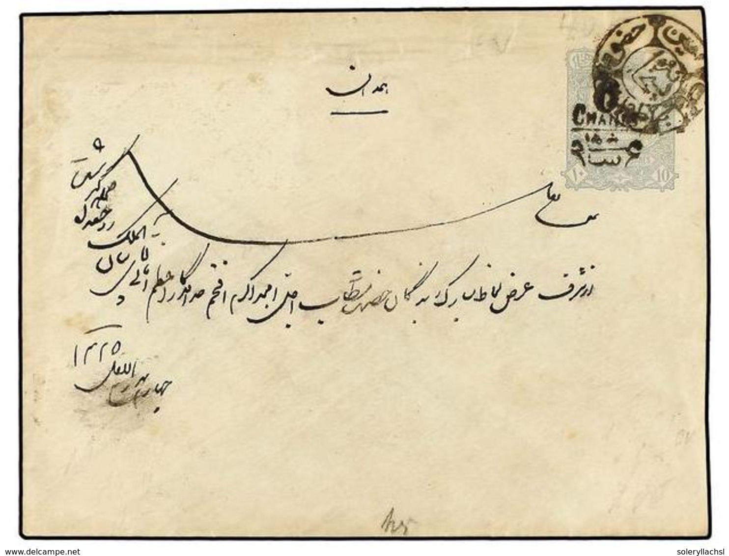 3505 IRAN. (1904 Ca.). Postal Stationary Envelope Of <B>10 Ch.</B> Grey Clear With Seal Of <B>TEHERAN SEPAH SALAR. </B>V - Sonstige & Ohne Zuordnung