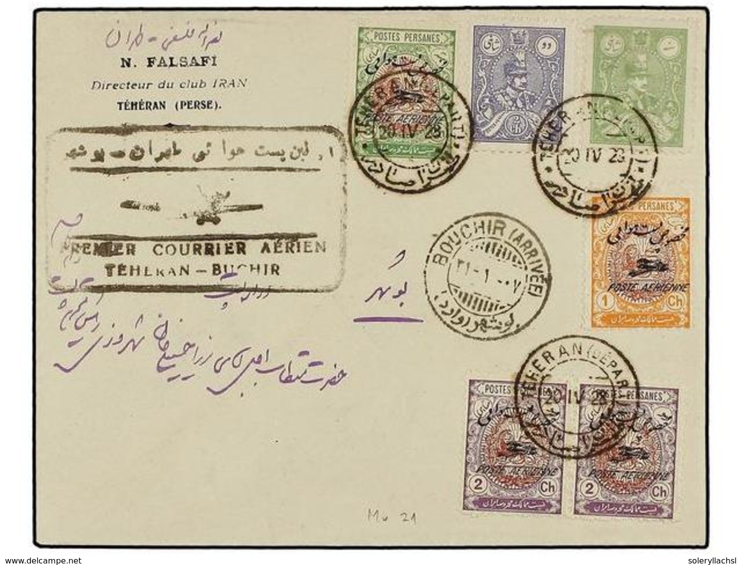 3519 IRAN. Mi.535/36, 544, 545 (2), 546. 1928 (20-IV). TEHERAN To BOUCHIR. <B>AIR MAIL. FIRST FLIGHT </B>(Muller 21). - Other & Unclassified