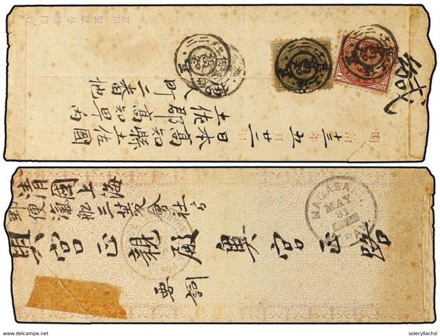 3904 JAPON. 1880. Native Ornamented Cover Bearing Old Koban <B>1 S.</B> And <B>4 S.</B> (Sc 58, 68) Tied By <B>TOSA-KOCH - Other & Unclassified