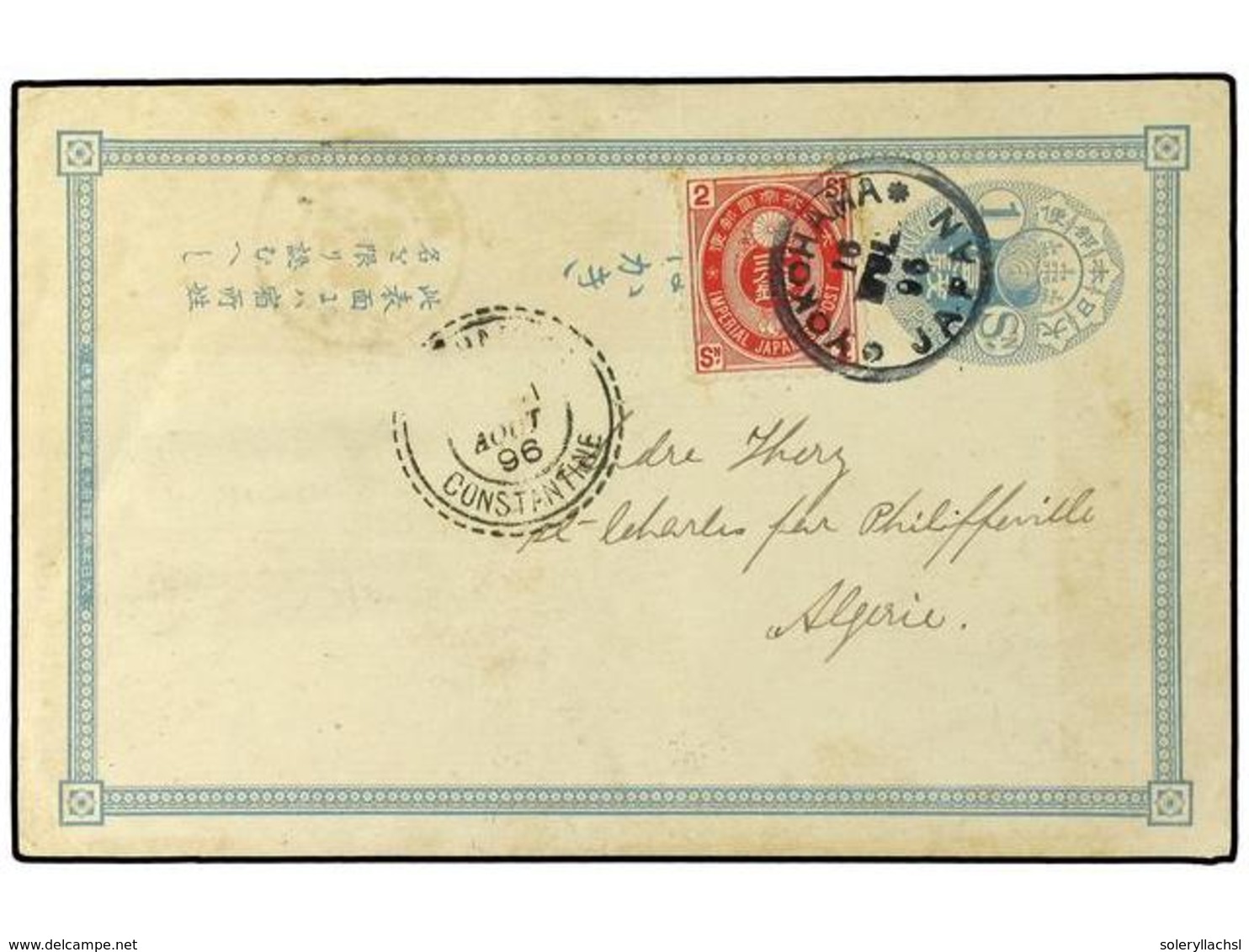 3909 JAPON. 1896. Postal Stationary Card<B> 1 Sen</B> Blue Upgraded With Koban <B>2 Sen</B> Rose (SG 114) Tied By <B>YOK - Other & Unclassified