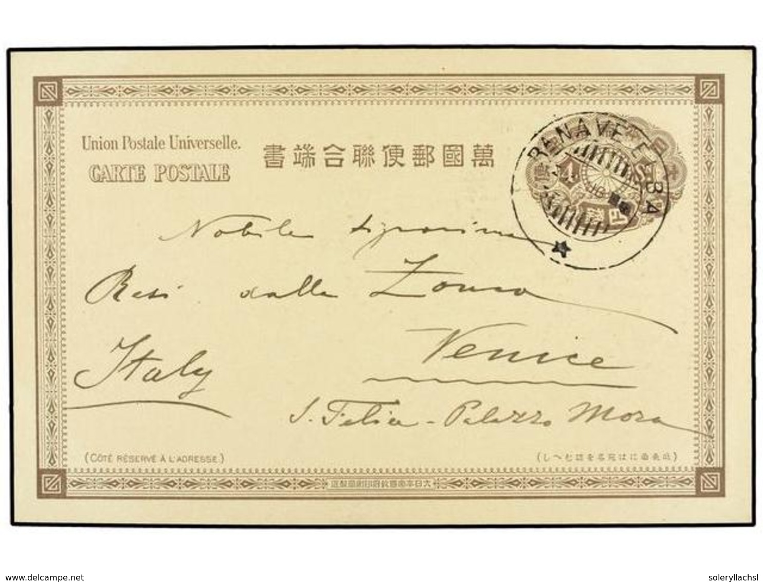 3916 JAPON. 1901 (July 26). UPU <B>4s.</B> Dull Violet Postal Stationery Card With 'Camp Hill - 100 Steps At Yokohama'   - Sonstige & Ohne Zuordnung