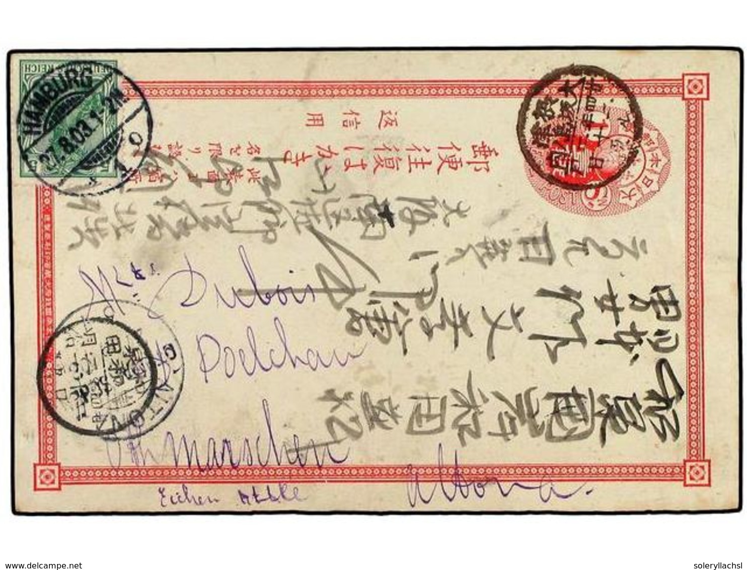 3917 JAPON. 1903. Japanese Postal Stationery Card <B>1 Sen</B> Red Used In Conjunction With Germany SG. 54, <B>5 Pf.</B> - Other & Unclassified