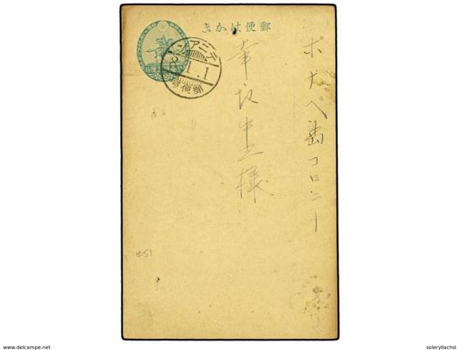 3922 JAPON. 1919 (Jan 1). <B>1½s.</B> Green On Buff 'Horseman' Stationery Card Cancelled By Bold Strike Of <B>TINIAN-MAR - Other & Unclassified