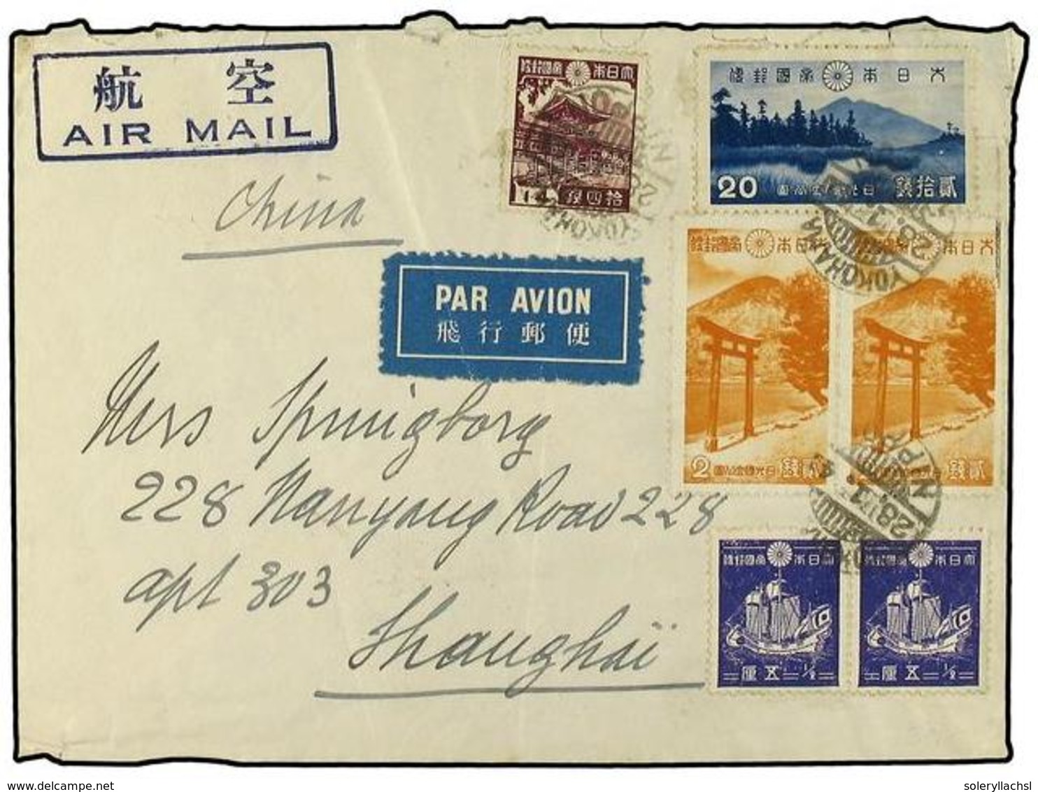 3927 JAPON. 1941. Airmail Envelope To Shanghai With Multi-franking Including 1938 <B>20 Sn</B> <B>Nikko National Park</B - Other & Unclassified