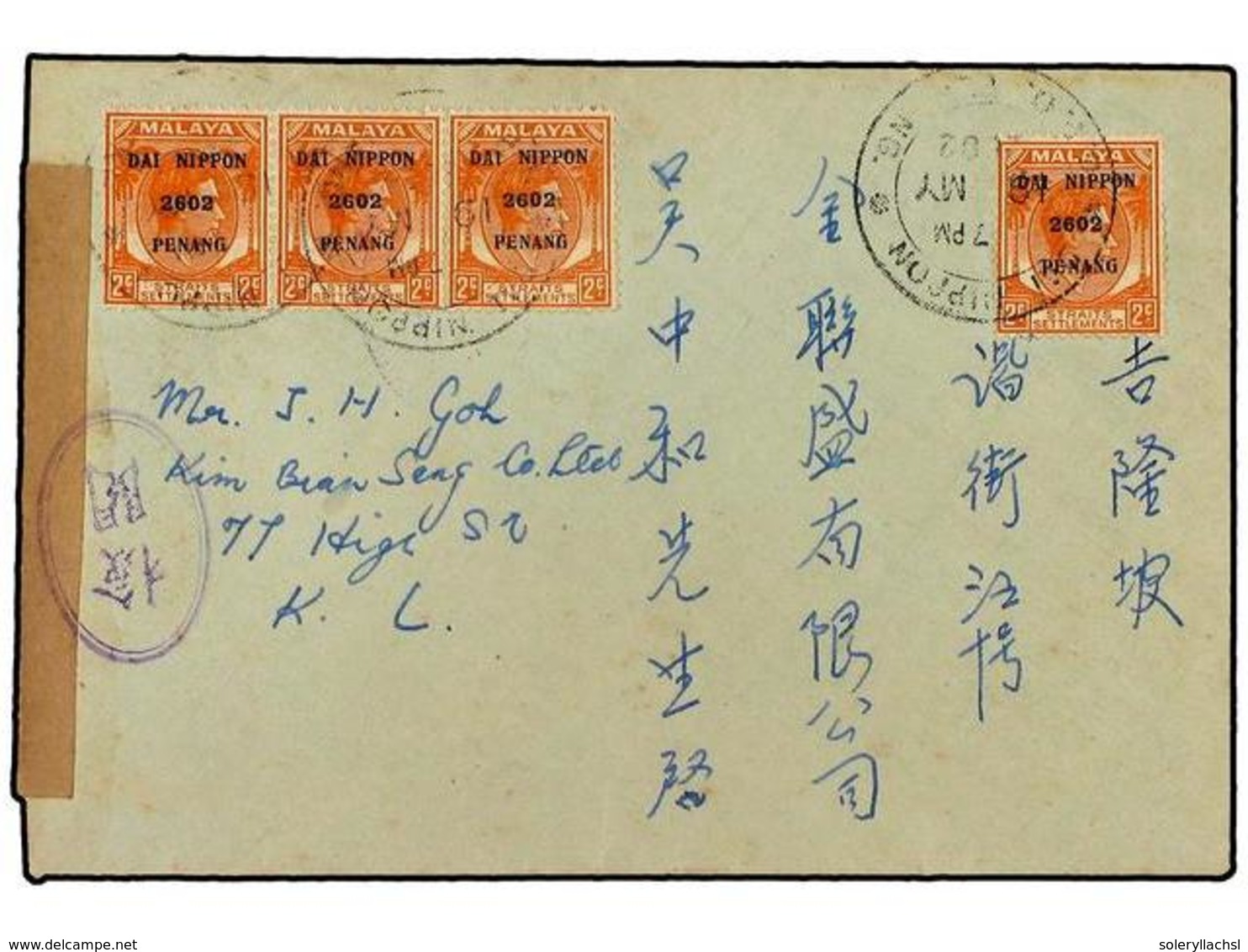 3928 JAPON: OCUPACION EN MALAYA. 1942. Cover Tu KUALA LUMPUR Franked Single And Strip Of Three 1942 Overprinted <B>2 C.< - Other & Unclassified