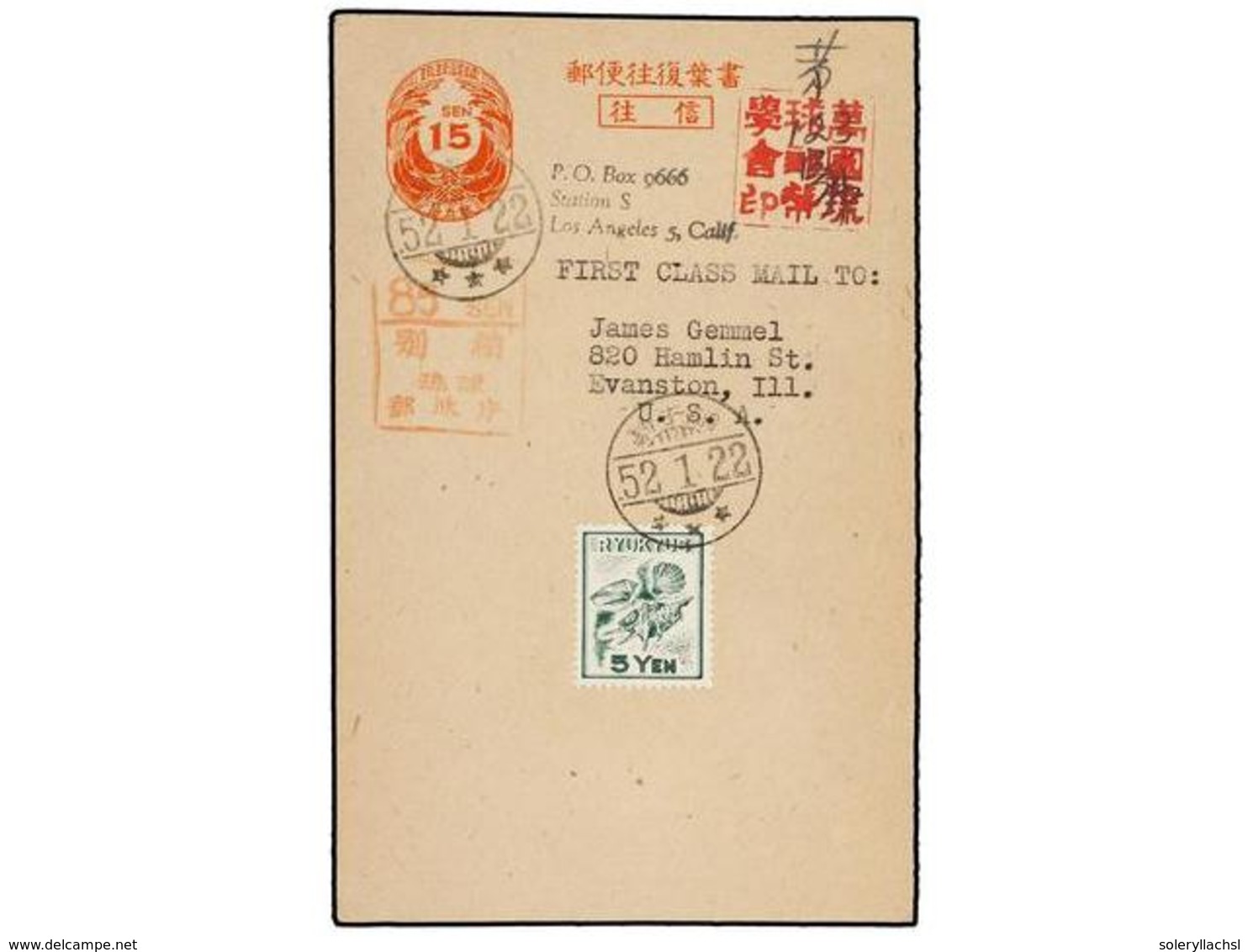 3933 JAPON. 1951. <B>RYUKYUS. 5 S. + 85 S.</B> Double Postal Card (JSCA PC 9a, Type A) Up-rated By 1950 <B>5 Y.</B> (JSC - Other & Unclassified