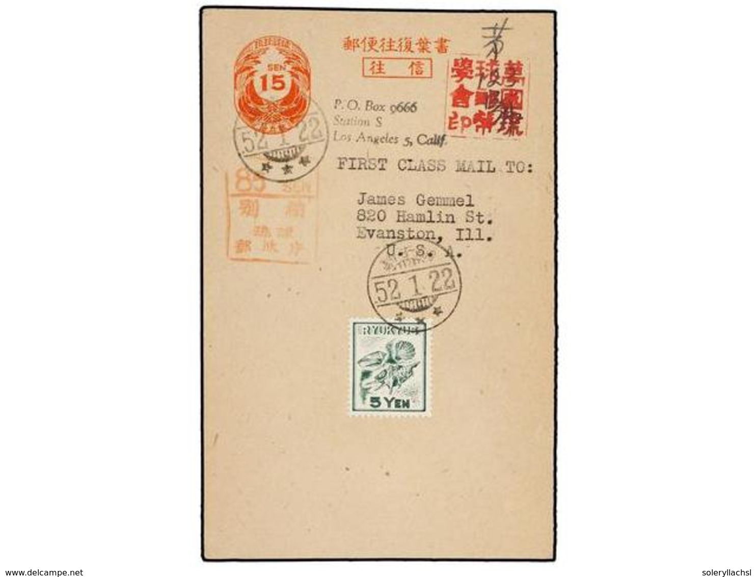3933 JAPON. 1951. <B>RYUKYUS. 5 S. + 85 S.</B> Double Postal Card (JSCA PC 9a, Type A) Up-rated By 1950 <B>5 Y.</B> (JSC - Sonstige & Ohne Zuordnung