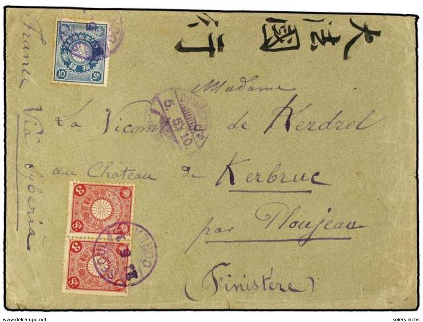 3939 COREA. 1910. SEUL A FRANCIA. Circulada Con Sellos Japoneses De <B>3 Sen</B> Rojo (2) Y <B>10 Sen</B> Azul, Mat.<B>  - Other & Unclassified