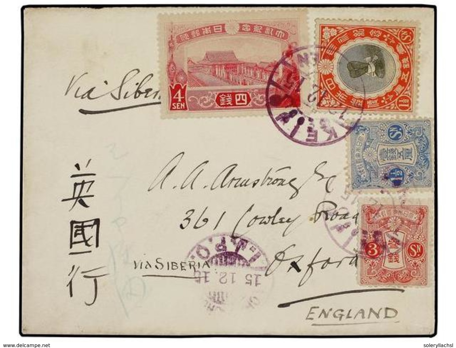 3942 COREA. 1915. SEOUL A INGLATERRA. Precioso Franqueo Mat. <B>KEIJOO/CHOSEN.</B> MAGNÍFICA. - Other & Unclassified