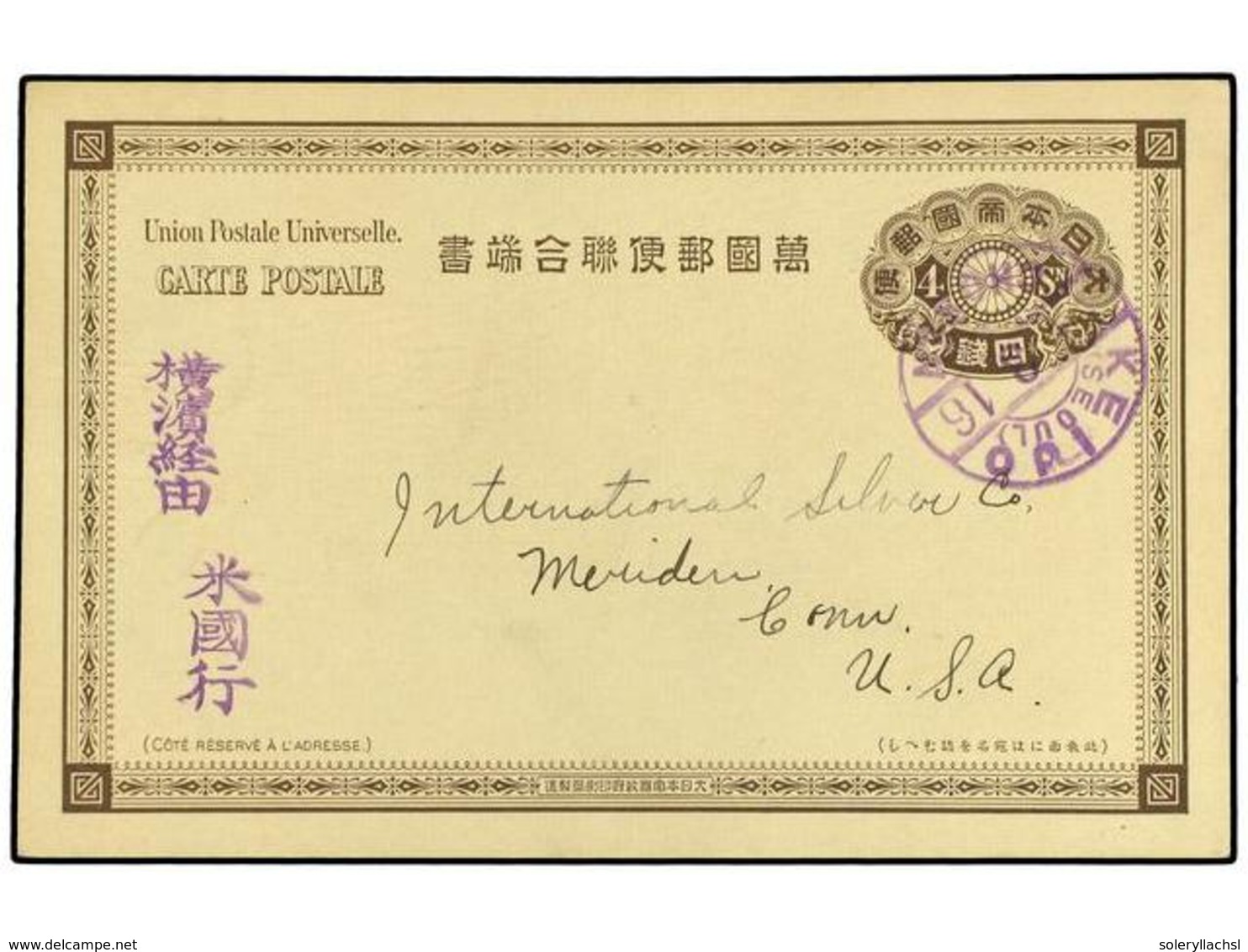 3943 COREA. 1916. <B>4sn.</B> Postal Stationery Card To MERIDEN, CT (USA), Cancelled Violet <B>KEIJO (SEOUL) CHOSEN</B>  - Sonstige & Ohne Zuordnung