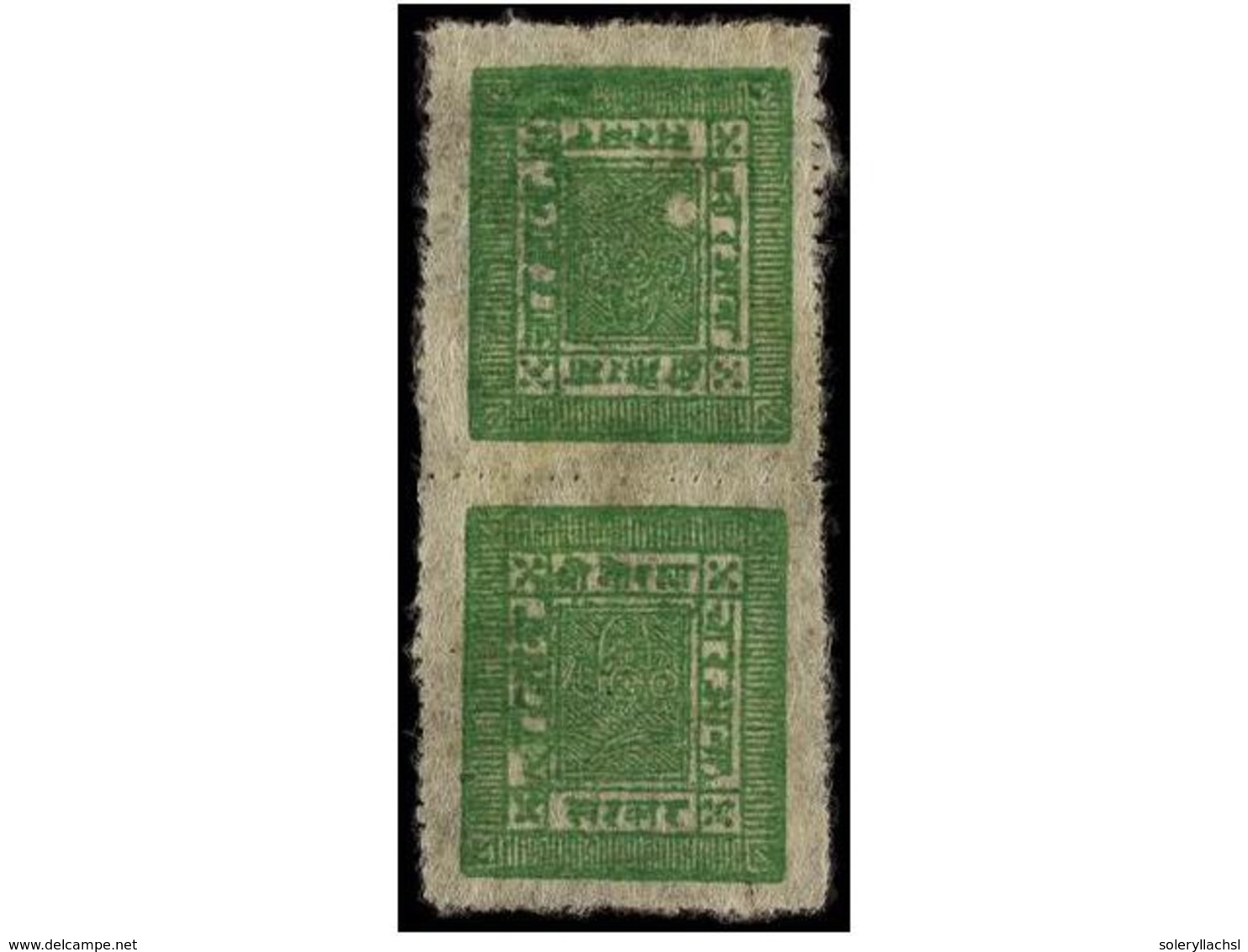 4216 (*) NEPAL. Mi.20Ak. 1899-1907. <B>4 Annas</B> Yellow Green Pin Perf. Setting 11. Vertical Tete-beche Pair. FINE. - Sonstige & Ohne Zuordnung