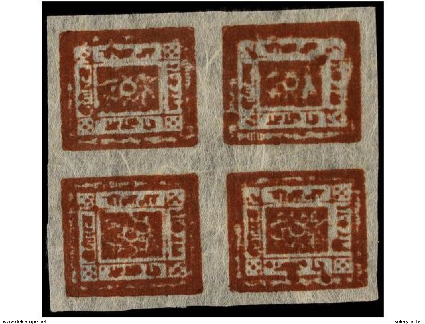 4226 (*) NEPAL. Mi.30 (4). 1919-27. <B>2 Annas</B> Deep Carmine Brown, Setting 27, Block Of Four, Oustanding Colour. Rar - Other & Unclassified