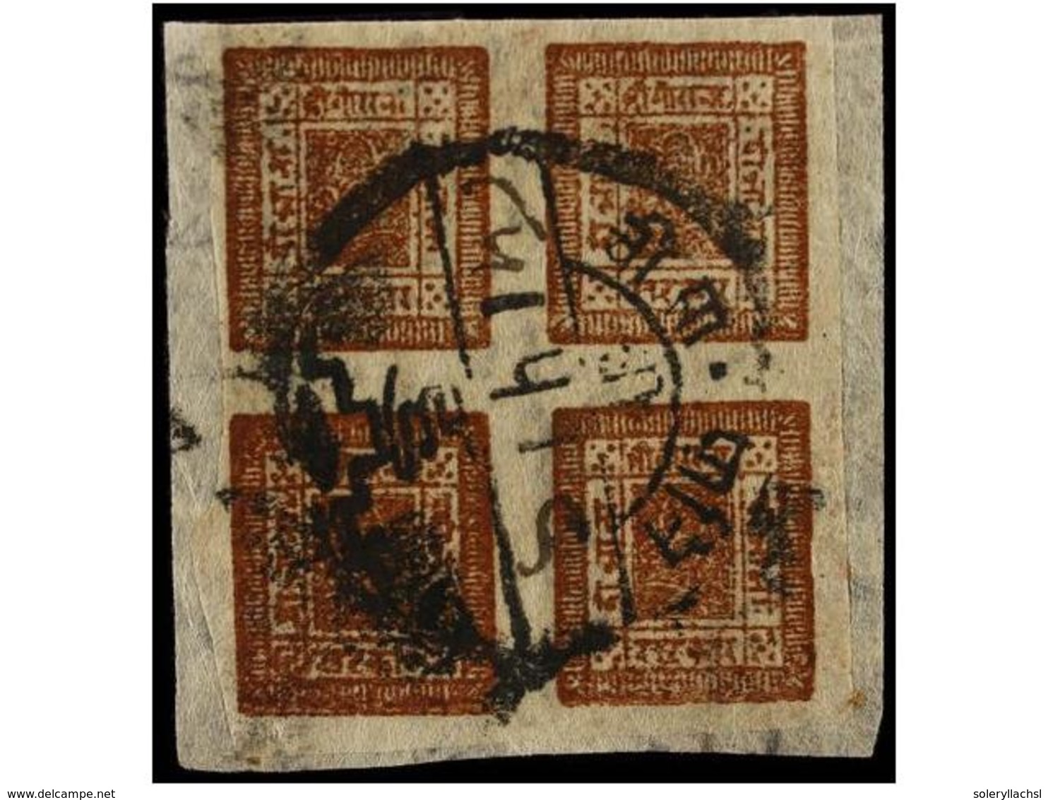 4230 ° NEPAL. Mi.30 (4). 1928. <B>2 Annas</B> Brown. Block Of Four With <B>CHISAPANI</B> Postal Cancel. - Sonstige & Ohne Zuordnung