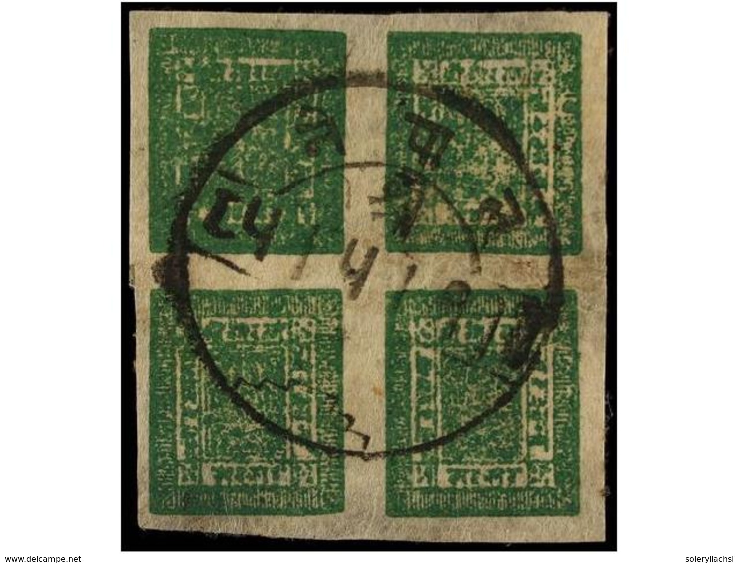4239 ° NEPAL. Mi.33c (4). 1928. <B>4 Annas</B> Deep Green. Block Of Four With <B>KATHMANDU</B> Postal Cancel. - Other & Unclassified