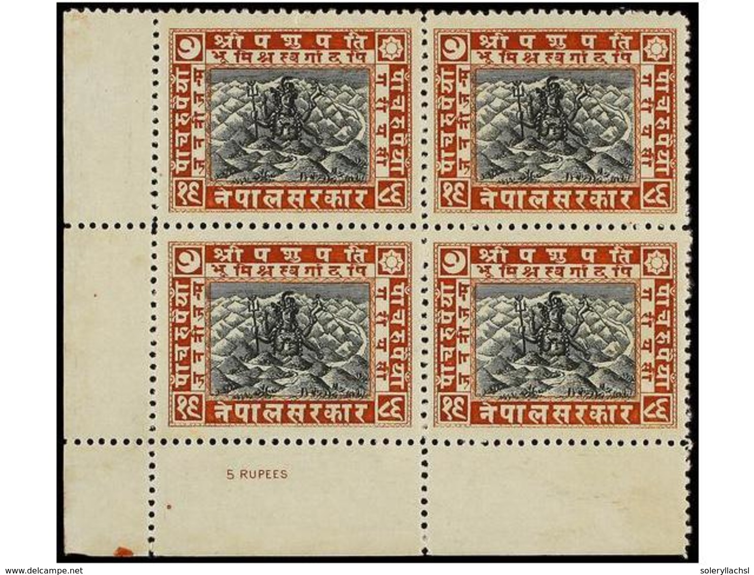 4246 ** NEPAL. Mi.45. 1930. <B>5 Rupees.</B> Block Of Four, Never Hinged, Usual Light Tonning Gum. Fresh And Fine. - Other & Unclassified