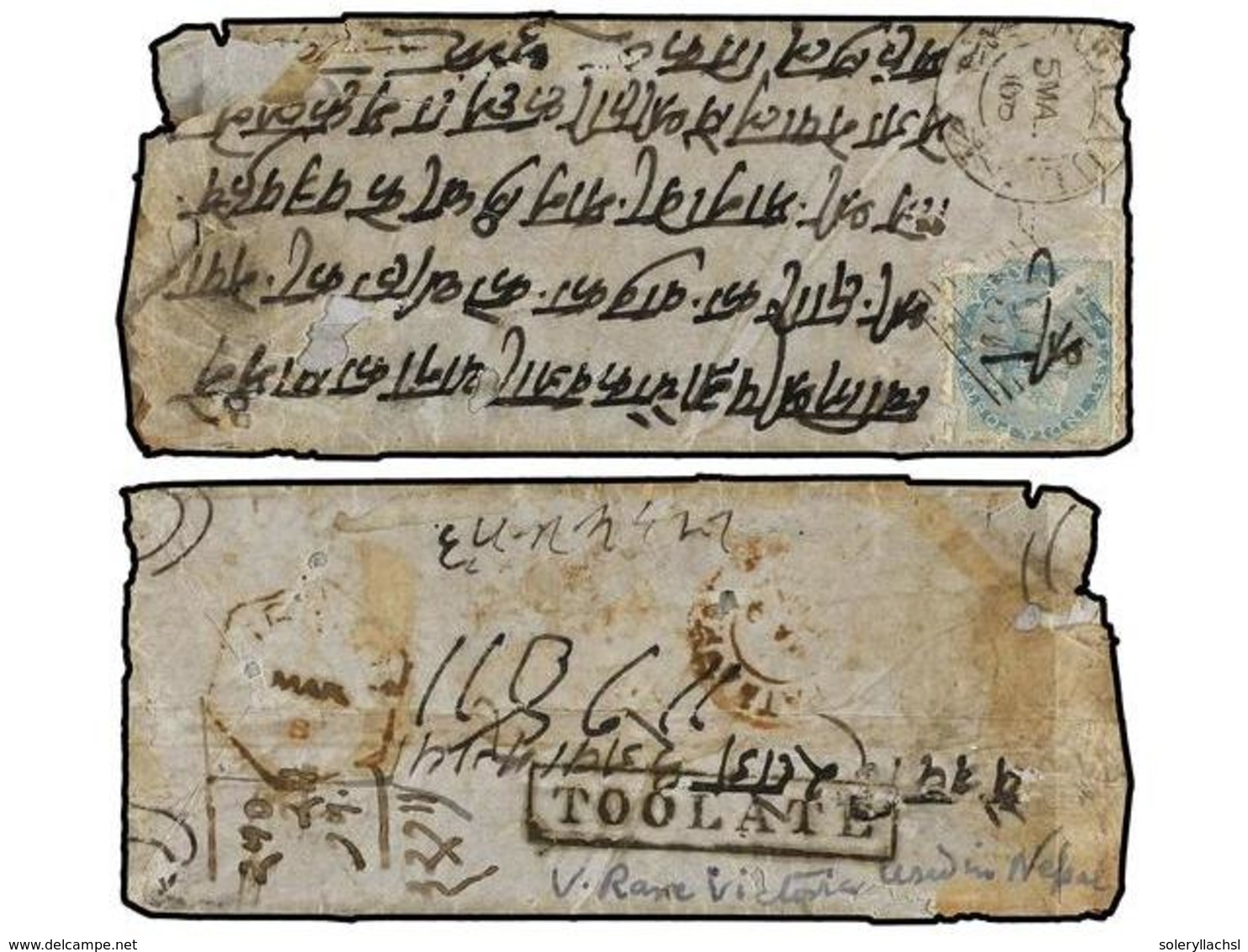 4255 NEPAL. 1868 (5 Mar.). KATHMANDU To INDIA. <B>1/2 Anna</B> Blue Indian Stamp Cancelled Duplex <B>NEPAUL.</B> On Back - Sonstige & Ohne Zuordnung