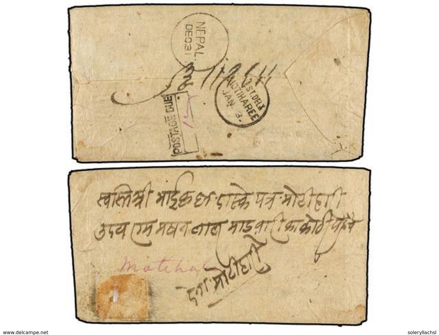 4256 NEPAL. 1875? (Dec.). KATHMANDU To MATEHARE (India). Original Stamps Removed During The Journey. On Arrival Taxed <B - Sonstige & Ohne Zuordnung