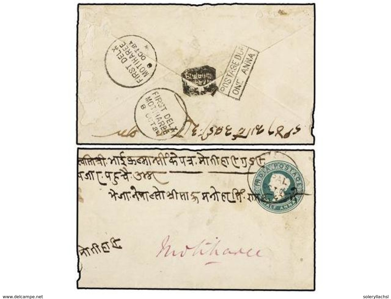 4260 NEPAL. 1884 (Oct.). KATHMANDU To MOTIHARE (India). <B>1/2 Anna</B> Green Indian Envelope Cancelled With <B>NEPAL</B - Sonstige & Ohne Zuordnung