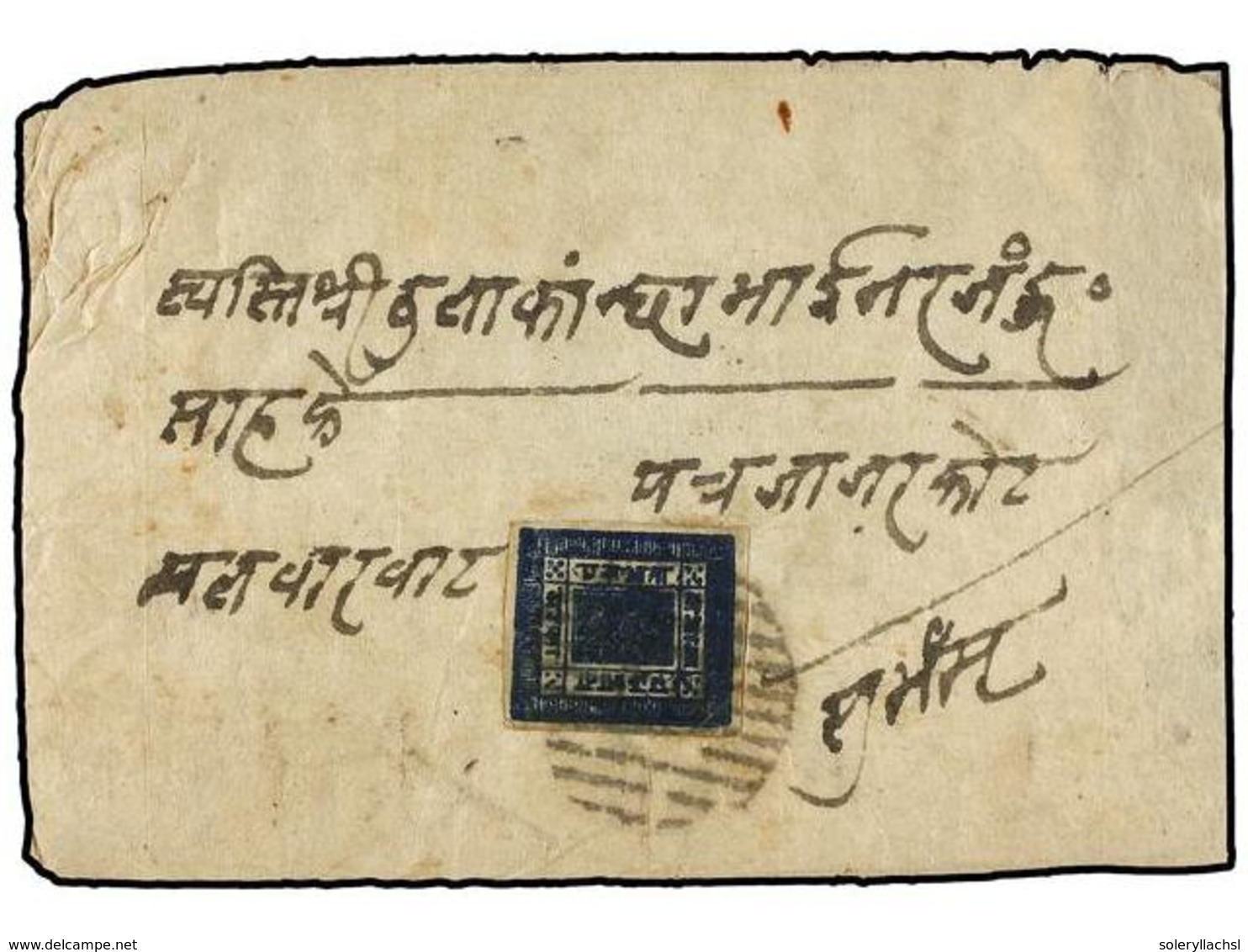 4268 NEPAL. Mi.7Bc. 1890. <B>1 Anna</B> Indigo, Setting 7-8 With <B>BANKE </B>cancellation. Oustanding Colour Very Rare  - Sonstige & Ohne Zuordnung